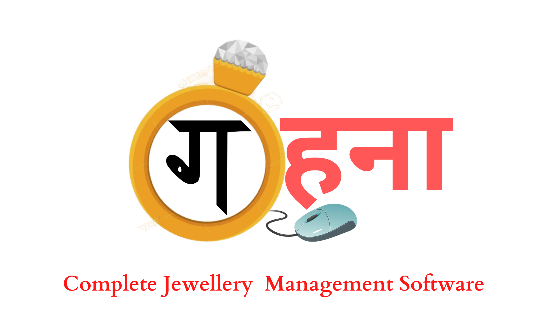 Jewellery Software in Nepal
